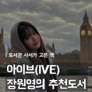 쇼펜하우어에게 배우는 인생 공부 이미지