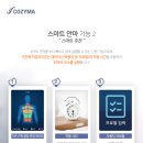 안마박사 이미지