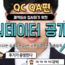 오스템파마(주) 이미지