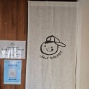 서울 망원동 빵집 추천 빵지순례 어글리베이커리 후기