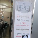 탐나네일 이미지