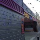 삼일세차장 이미지