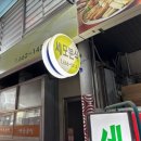 세븐일레븐 평택신장중앙점 | 평택 국제중앙시장 송탄 맛집 세모분식 솔직 후기(주차, 당면떡볶이)