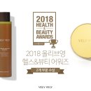 영헬스 이미지