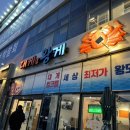 대게형왕게 이미지