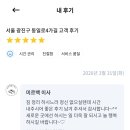 미르고시원 | 【미르백 홈서비스】 26년 3월~5월 후기 (원룸 오피스텔 빌라 소형 고시원 반포장 일반 용달 이사)