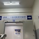 풀림행정사사무소 이미지