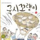 엄마국시 네이버블로그