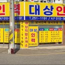대상인력 - 전주시 덕진구 숲정이3길 1 | 대상인력
