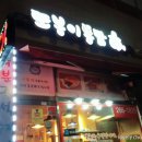 또봉이통닭(동문점) 이미지