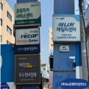 뉴프렌치모터스