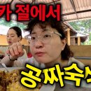 240808 원지의하루 스리랑카 여행4 이미지