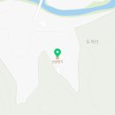 도개한정식 이미지