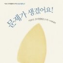 그림책Nori 이미지