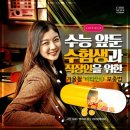 리스티클 - 성남시 분당구 매화로 51 | 리스티클