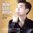 송이꽃신