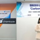 카본엔 이미지