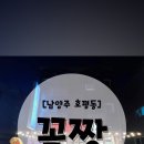 꼼짱 이미지