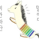 한려수산 이미지
