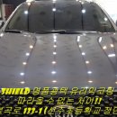 다이아몬드광택손세차 이미지