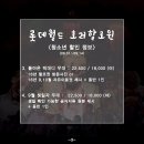 학산사거리 이미지