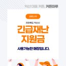 송학 더샵 이미지