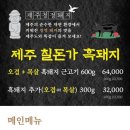 보강집