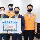 한국전력공사 안성지사 이미지