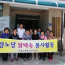 부곡경로당 이미지