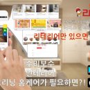 토탈홈인테리어 - 양산시 중앙로 232 | 토탈홈인테리어