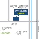 어울림주