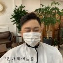 7번가 헤어살롱
