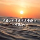 ◆세상 참 많이 변했다 이미지