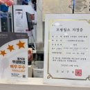 밥스타 | 삼성역 맛집 밥 한 끼 제대로 솥내음 스타필드 코엑스몰점 위치 솥밥 후기