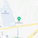 옥천군안내면보건지소 이미지