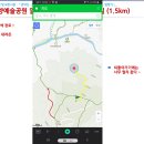 간촌공원 이미지