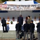 진천군 재향군인회 이미지