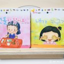 아기 책 추천 사랑둥이 아기그림책 첫 책으로 좋아요.