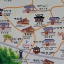 남사예담촌 이씨고가 이미지