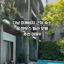 파라다이스펍 이미지