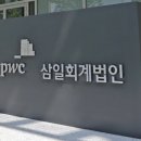 법인이