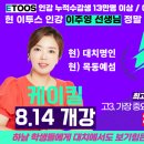 클래스케이수학학원 - 송파구 동남로 194 | 클래스케이수학학원