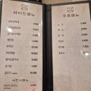 나래족발 이미지