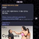 성심바이오 | [000250] 삼천당제약 update VII