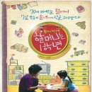 교실극장 이미지