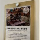 카페나인패치 | 용인 캠핑이 가능한, 분위기 좋은 캠핑카페 나인패치(BBQ도 가능!!)