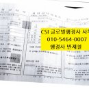 글로벌 행정심판 사무소 이미지