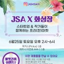 화성장 이미지