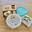 [주간일기] 나를 단단하고 행복하게 만들어주는 요소들 , 2월 3주차