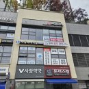 씨유 신동백두산위브점 | 나와모랩 탈모두피전문 용인1호점 두피케어 솔직 후기